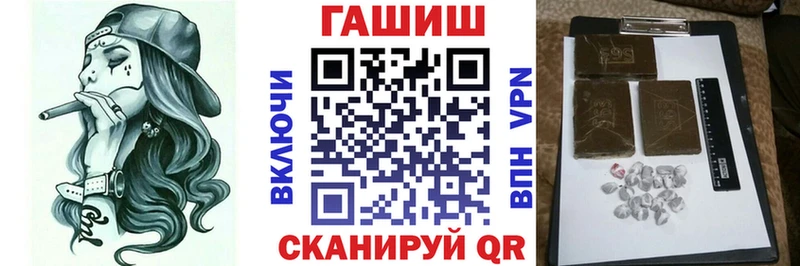 ГАШ индика сатива  цены   KRAKEN   Фурманов 