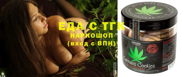 шишки Рославль
