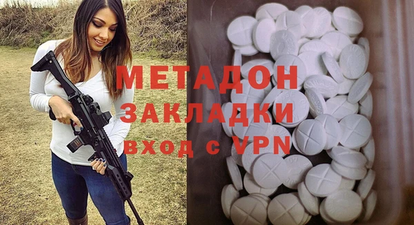 скорость mdpv Новоульяновск