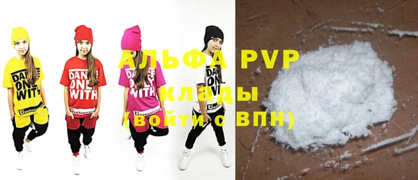 экстази Россошь