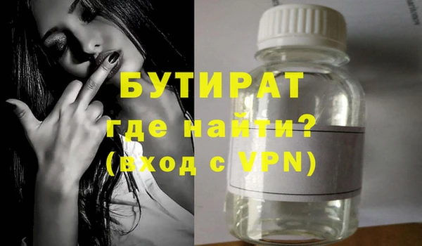ALPHA PVP Абдулино