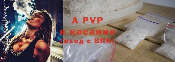первитин Абинск