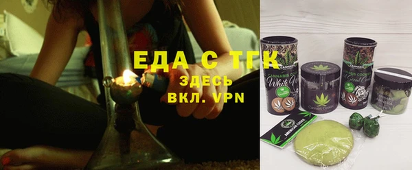 первитин Абинск