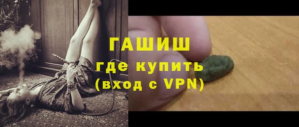 первитин Абинск