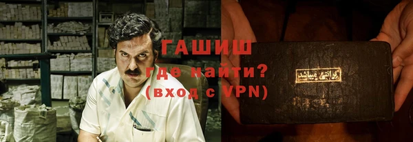ALPHA PVP Ростов