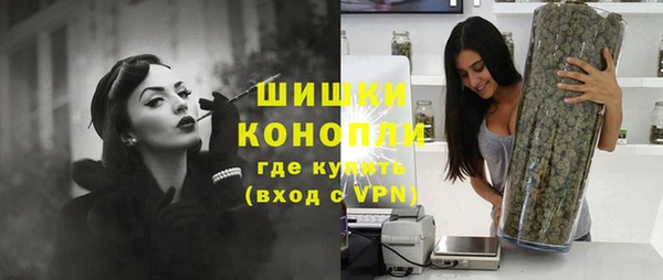 ALPHA PVP Абдулино