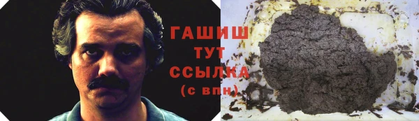 ALPHA PVP Абдулино