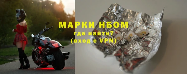 стафф Абаза
