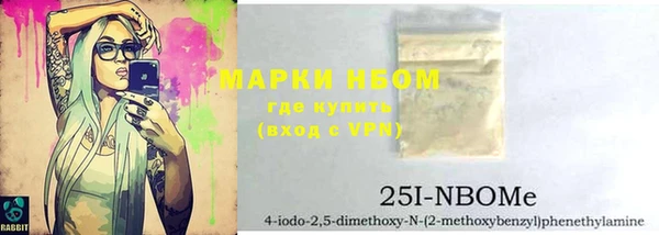 ALPHA PVP Абдулино