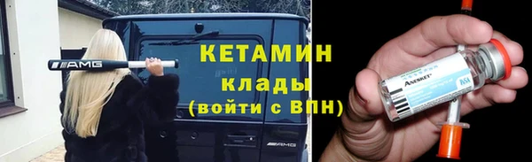 ALPHA PVP Абдулино