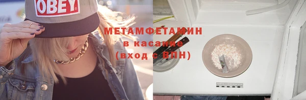 экстази Россошь