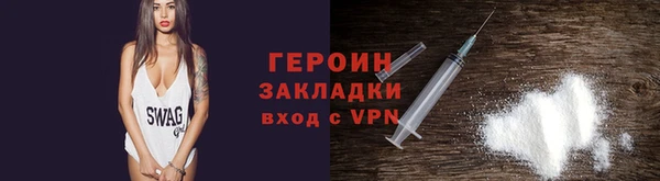 шишки Рославль
