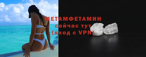 экстази Россошь