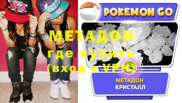ALPHA PVP Абдулино