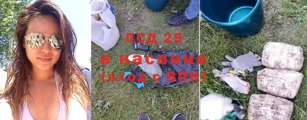 первитин Абинск