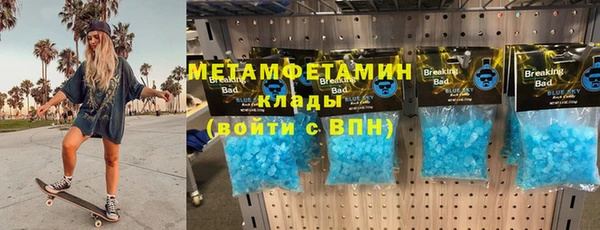 ALPHA PVP Абдулино
