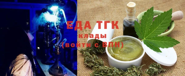 ALPHA PVP Абдулино