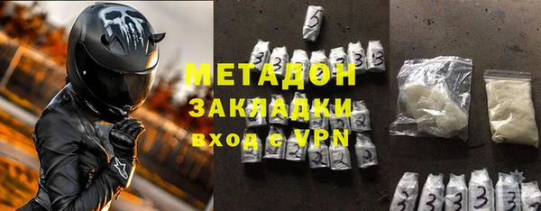 стафф Абаза