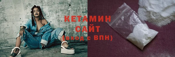 первитин Абинск