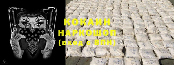 первитин Абинск