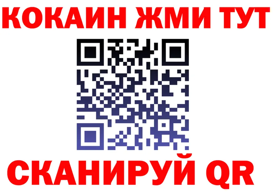 Cocaine Fish Scale зеркало darknet blacksprut Фурманов