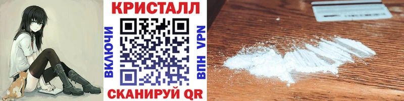 Первитин кристалл Фурманов