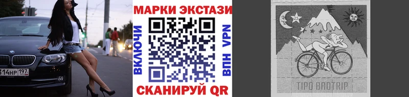 Марки NBOMe 1,5мг  кракен зеркало  Фурманов 