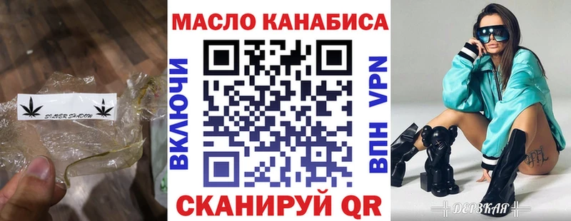 Дистиллят ТГК жижа  Фурманов 